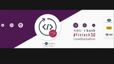Έρχεται το NBG i-bank #fintech 3.0 crowdhackathon της Εθνικής Τράπεζας 30/11/2018 – 2/12/2018