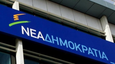 Νέα Δημοκρατία: Ο πρωθυπουργός χρήζει πλέον της παρουσίας εκατοντάδων αστυνομικών - Και αυτό δεν είναι fake news