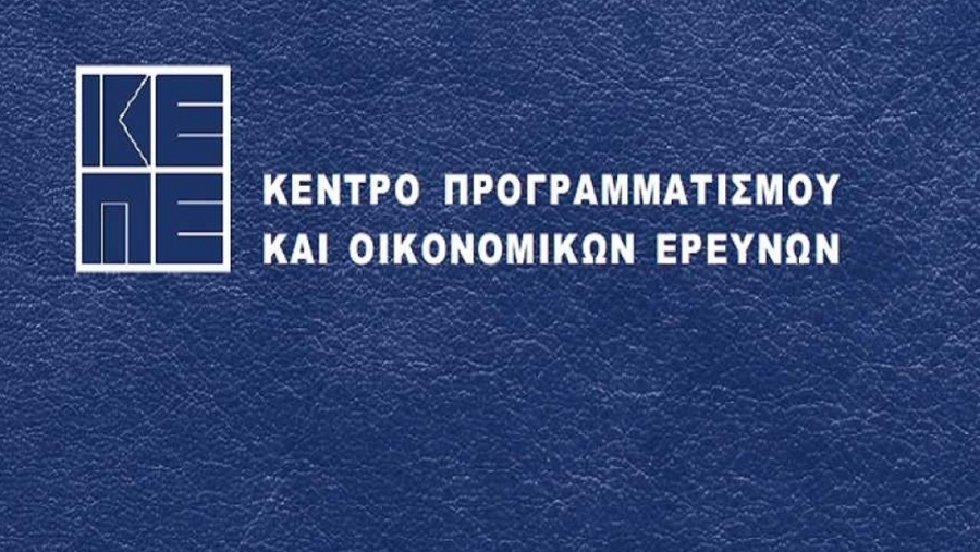 Προσγειωμένη η πρόβλεψη του ΚΕΠΕ για την ανάπτυξη της ελληνικής οικονομίας – Στο +1,9% το 2024