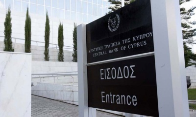 Κύπρος: Οι πηγές κινδύνου για το χρηματοοικονομικό σύστημα, σύμφωνα με την κεντρική τράπεζα