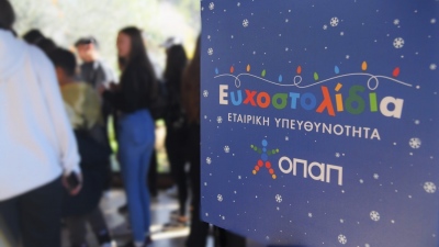 Τα Ευχοστολίδια του ΟΠΑΠ έκαναν πραγματικότητα 6.050 παιδικές ευχές