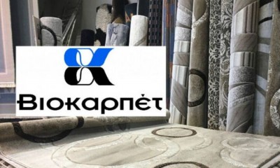 Βιοκαρπέτ - Exalco: Τεστ κορωνοϊού σε όλους τους εργαζόμενους