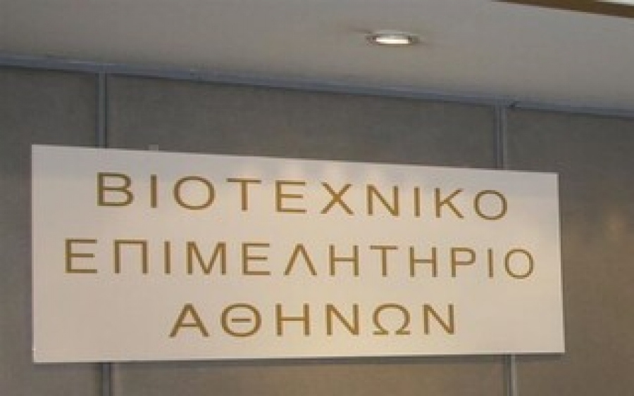 ΒΕΑ: Μικρομεσαίες επιχειρήσεις και νοικοκυριά δεν αντέχουν νέο ηλεκτροσοκ