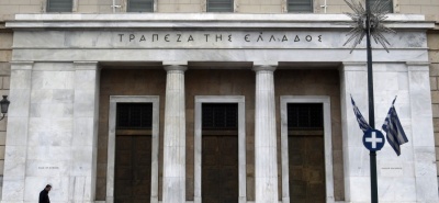 ΤτΕ: Αύξηση 919 εκατ. ευρώ στις καταθέσεις ιδιωτικού τομέα τον Μάιο του 2018