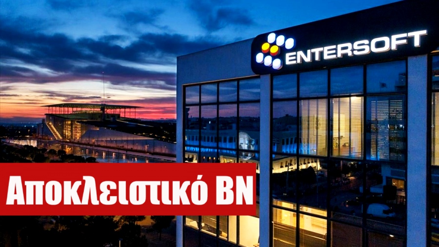 Οι αποκαλύψεις του Bankingnews που οδήγησαν την Επιτροπή Κεφαλαιαγοράς να ρίξει πρόστιμο στην Entersoft