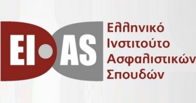 ΕΙΑΣ: Ασφαλίσεις Αστικής Ευθύνης & Αξιολόγησης Κινδύνων