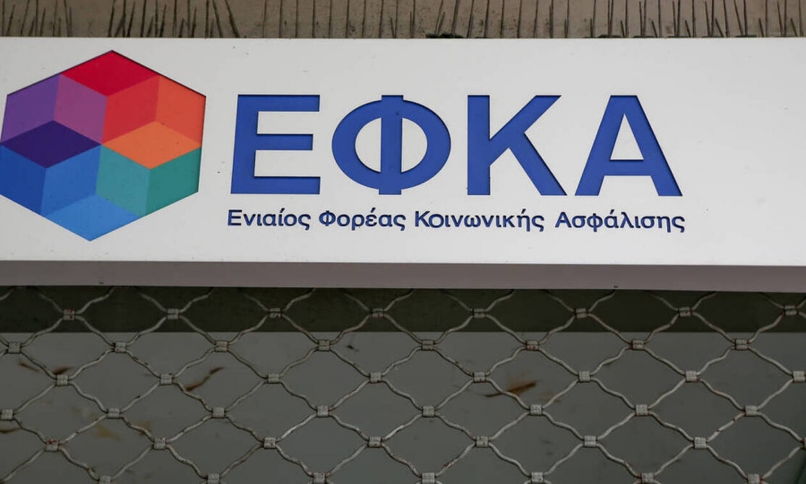 e-ΕΦΚΑ: Δέκα ηλεκτρονικές υπηρεσίες στην διάθεση των αγροτών