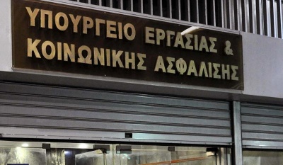 Με δύο νομοσχέδια από το Υπ. Εργασίας η αύξηση κατά 30% της μόνιμης απασχόλησης