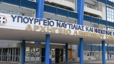 Υπουργείο Ναυτιλίας: Με το πλοίο «Κεφαλονιά» έως 21/2 κάλυψη συγκοινωνιακών αναγκών στη γραμμή Νεάπολη – Κύθηρα – Αντικύθηρα