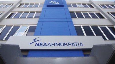 ΝΔ: Ο ΣΥΡΙΖΑ και τα τρολ του ενοχλήθηκαν που καταδείξαμε τη γελοία στατιστική τους