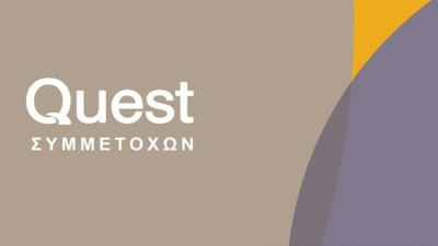 Quest: Ολοκληρώθηκε η εξαγορά της Μπενρουμπή ΑΕ έναντι 26 εκατ. ευρώ