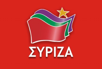 Νέο σποτ από τον ΣΥΡΙΖΑ - «Το μέλλον των πολλών»