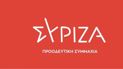 Ερώτηση βουλευτών του ΣΥΡΙΖΑ για απευθείας ανάθεση τηλεοπτικής εκπομπής