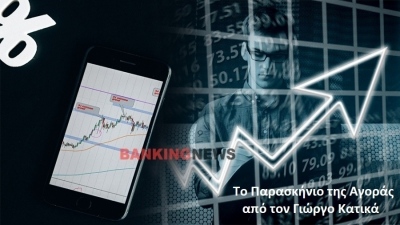 Υποψήφιες για μονοψήφιο P/E πάνω από 25 εταιρείες – Η πτώση των τελευταίων εβδομάδων ανέδειξε και άλλες φθηνές μετοχές