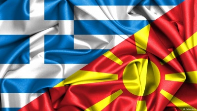 Η ελληνική κυβέρνηση προωθεί το όνομα Δημοκρατία της Άνω Μακεδονίας ή Republika Gorna Makedonija