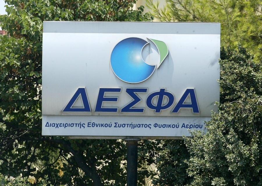 Το φθινόπωρο η χρηματιστηριακή αγορά φυσικού αερίου - Ρεκόρ κερδών ο ΔΕΣΦΑ