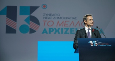 Μητσοτάκης: Κοινωνικό μέρισμα για περίπου 200.000 νοικοκυριά πριν από τα Χριστούγεννα