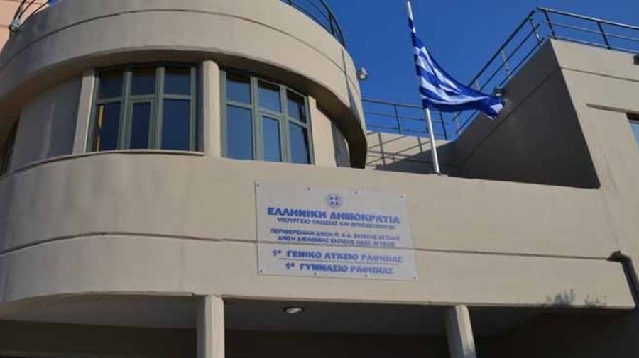 Έπεσε φωτιστικό πάνω σε κεφάλι καθηγήτριας σε Γυμνάσιο της Ραφήνας