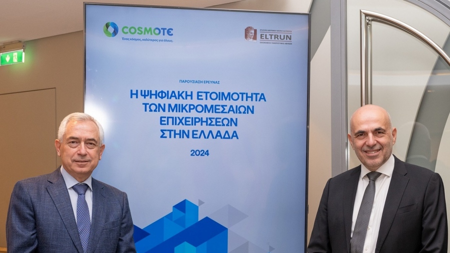 Έρευνα COSMOTE – ΕLTRUN 2024: Συνεχής αύξηση στην ψηφιακή ωριμότητα των ΜμΕ επιχειρήσεων στην Ελλάδα