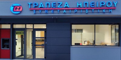 Διευρύνει τις ψηφιακές της υπηρεσίες η Συνεταιριστική Τράπεζα Ηπείρου