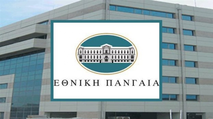 Εθνική Πανγαία: Ολοκληρώθηκε η απόκτηση του Hilton Cyprus