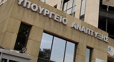 Δημιουργείται εγγυοδοτικός μηχανισμός για κεφάλαια κίνησης και επιχειρηματικά δάνεια λόγω της κρίσης κορωνοϊού