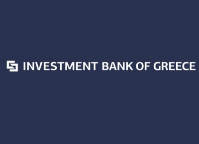 Τέλη Απριλίου αποτελέσματα 2017 και μη δεσμευτικές προσφορές για την Επενδυτική Τράπεζα Ελλάδος