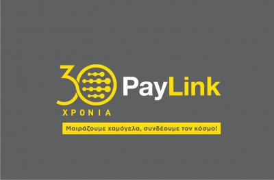 Η PayLink - Western Union γιορτάζει 30 χρόνια επιτυχημένης λειτουργίας στην Ελλάδα