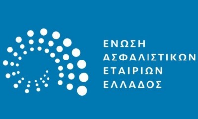 Βουτιά 19% στις ασφαλίσεις ζωής τον Μάιο του 2020