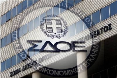 Αινιγματική και ακατανόητη παρέμβαση του ΣΔΟΕ ζητάει από τις 4 τράπεζες ενημέρωση για δάνεια σε 11 μεγάλες εταιρίες ύψους 5 δισ.