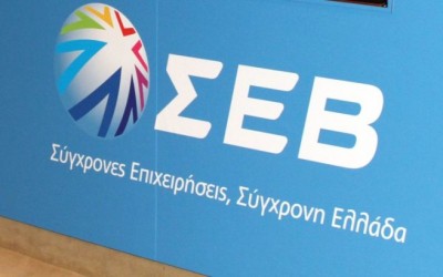 ΣΕΒ: H σημασία της βιομηχανίας στο ελληνικό παραγωγικό πρότυπο - Μια ιστορία χαμένων ευκαιριών και μεγάλων προσδοκιών