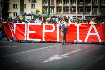 Απροσπέλαστο το κέντρο της Αθήνας – Ακινητοποιημένα τα μέσα μεταφοράς - Που θα γίνουν οι απεργιακές συγκεντρώσεις