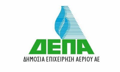 Η νέα πρόταση Σταθάκη για ΔΕΠΑ: Παραμένει μέτοχος σε ΕΠΑ Αττικής, αποχωρεί από ΕΠΑ Θεσσαλονίκης – Θεσσαλίας