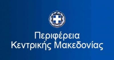 Μέτρα για τη στήριξη των επιχειρήσεων προωθεί η Περιφέρεια Κεντρικής Μακεδονίας