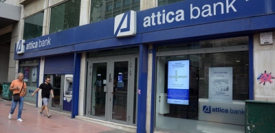 Η Attica Bank στο +19% με υψηλό όγκο καθώς πλησιάζει η ώρα της εξυγίανσης