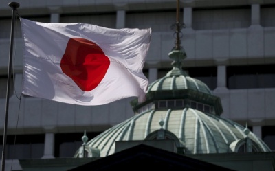 Ιαπωνία: Αμετάβλητα διατήρησε τα επιτόκια η Κεντρική Τράπεζα της χώρας, στο -0,1%