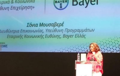 Η Bayer Ελλάς βραβεύεται για την ΕΚΕ, στα 2α Επιχειρηματικά Βραβεία «Θαλής ο Μιλήσιος»