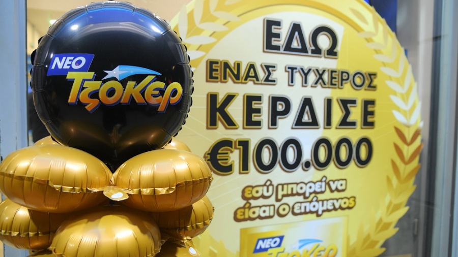 Έβρεξε νικητές στο ΤΖΟΚΕΡ: Περισσότεροι από 100 τυχεροί 5άρηδες έχουν κερδίσει από 100.000 ευρώ ο καθένας