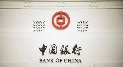 Κεντρική Τράπεζα Κίνας: Εκδόθηκαν «πράσινα» ομόλογα αξίας  54,13 δισ. δολ. στο οκτάμηνο του 2021, αύξηση +152%