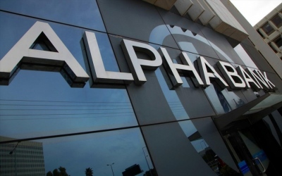 Alpha Asset Management: Επιστροφή κεφαλαίου με επανεπένδυση σε μερίδια του Αμοιβαίου Κεφαλαίου