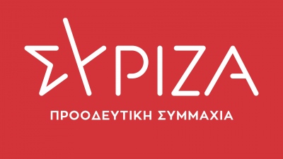 Παρέμβαση ΣΥΡΙΖΑ για Τριαντόπουλο: Οι προανακριτικές να μην αποτελέσουν πλυντήριο για κανέναν