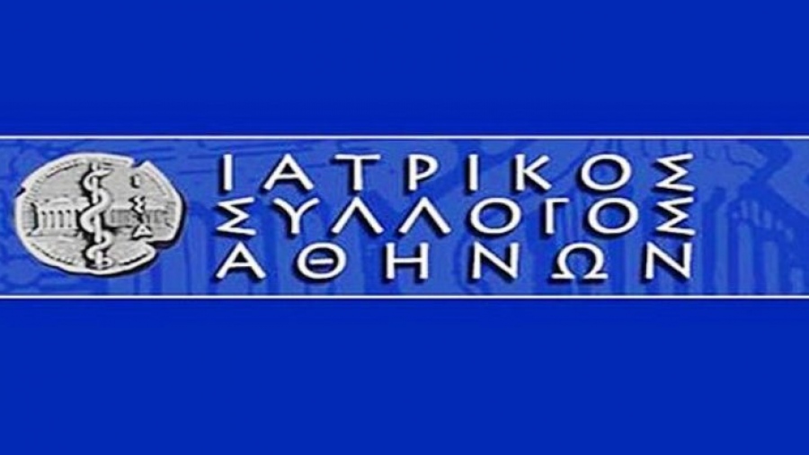 Ιατρικός Σύλλογος Αθηνών: Σταθερά ενάντια σε κάθε πρακτική υπερσυνταγογράφησης - Να ενσωματωθούν οι απαραίτητες ασφαλιστικές δικλείδες