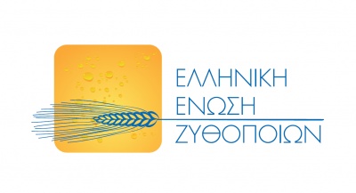 Ελληνική Ένωση Ζυθοποιών: «Ανοιχτά Ζυθοποιεία» το Σάββατο 22 & την Κυριακή 23 Ιουνίου 2019