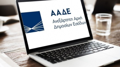 Email από την ΑΑΔΕ σε 155.000 επιχειρήσεις για τα ψηφιακά παραστατικά - Τα πρόστιμα