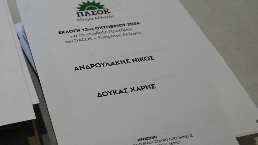 Εκλογές ΠΑΣΟΚ: Ψήφισαν πάνω από 62.000 έως τις 11:00 - Μειωμένη 6% η συμμετοχή