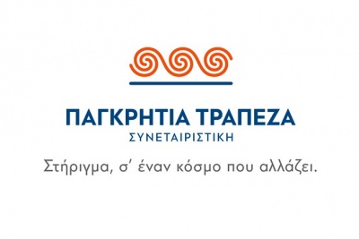 Παγκρήτια: Δεν υπήρξε συμφωνία με την Praxia Bank