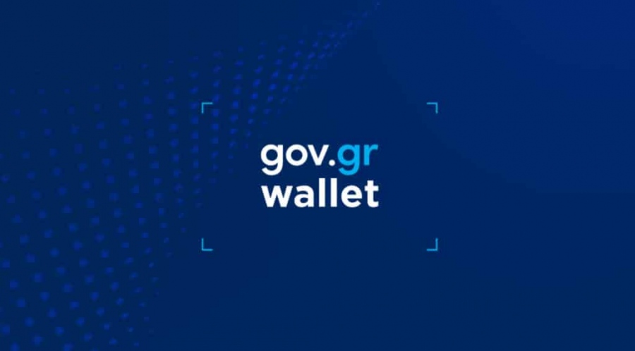 Δύο νέες δυνατότητες στο Gov.gr Wallet για την είσοδο στα γήπεδα - Αλλαγή συνοδείας ανηλίκου και δυνατότητα μεταβίβασης εισιτηρίων διαρκείας