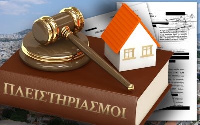 Παραιτήθηκαν 5 μέλη του ΔΣ του Συμβολαιογραφικού Συλλόγου Αθηνών, Πειραιώς, Αιγαίου