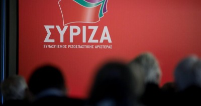 Παρών θα ψηφίσει ο ΣΥΡΙΖΑ για τη συμφωνία Ελλάδας – Αιγύπτου για την ΑΟΖ - Στις 26/8 η ψηφοφορία στην Ολομέλεια