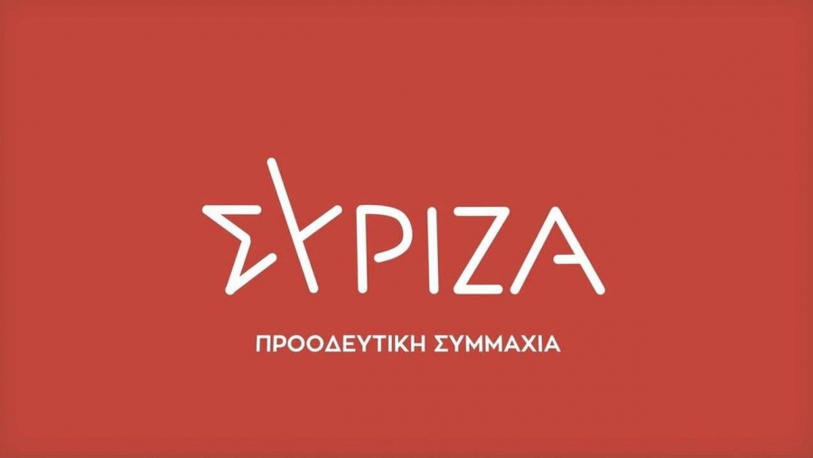 Ερώτηση 40 βουλευτών του ΣΥΡΙΖΑ για τα voucher των 200 ευρώ σε φοιτητές και μαθητές